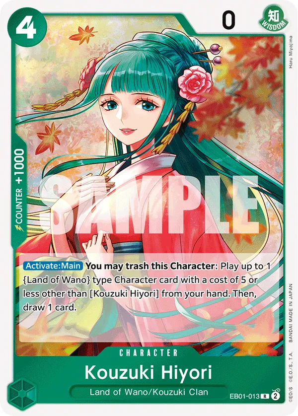 Kouzuki Hiyori (EB01-013_P1)
