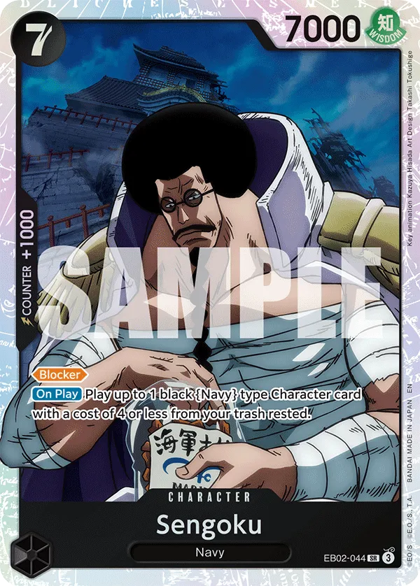 Sengoku (EB02-044_P1)