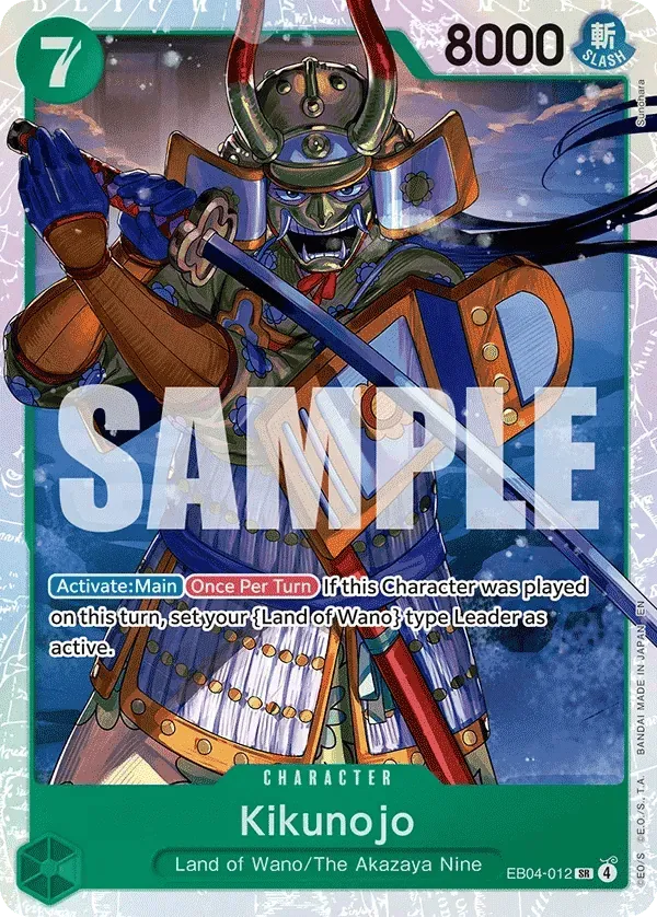 Kikunojo (EB04-012_P1)