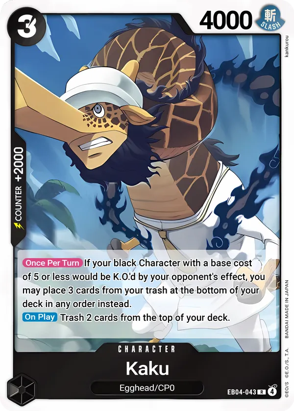 Kaku (EB04-043_P1)