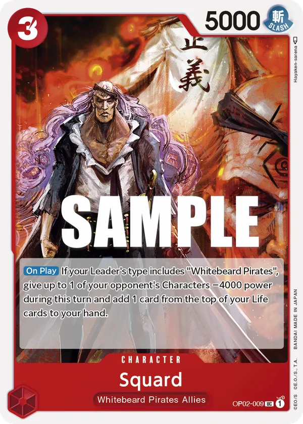 Squard (OP02-009_P1)