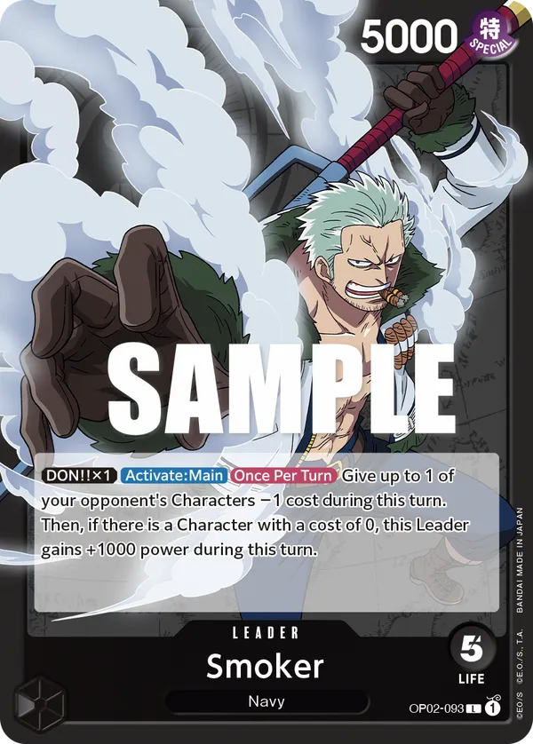 Smoker (OP02-093_P2)