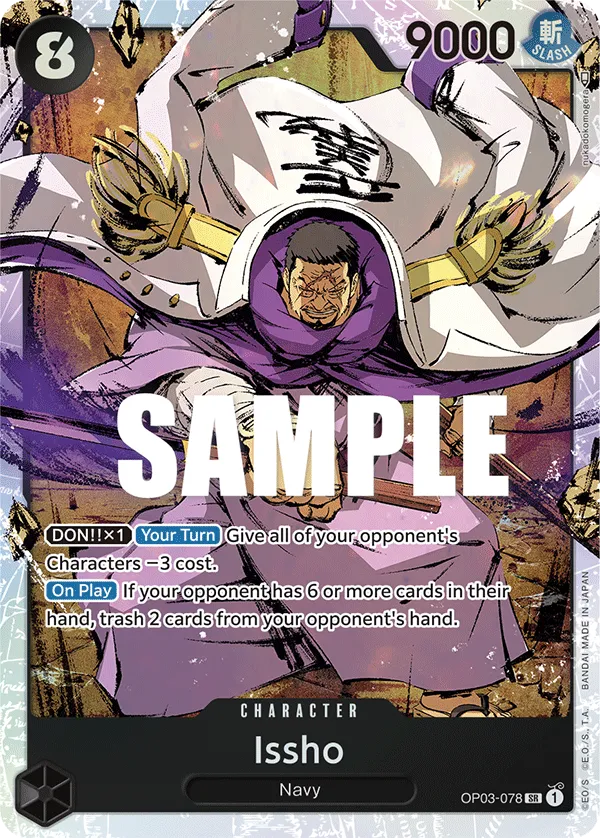 Issho (OP03-078_P1)