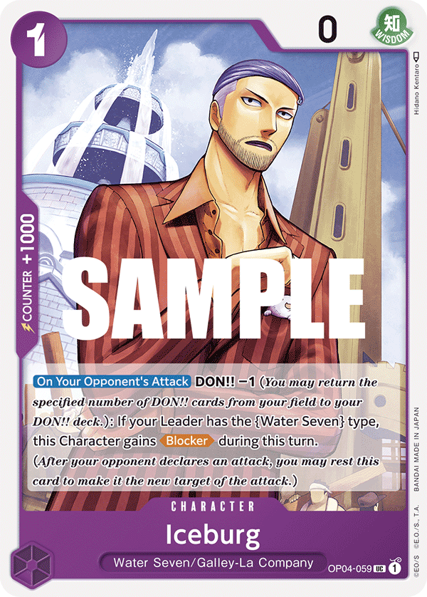 Iceburg (OP04-059)