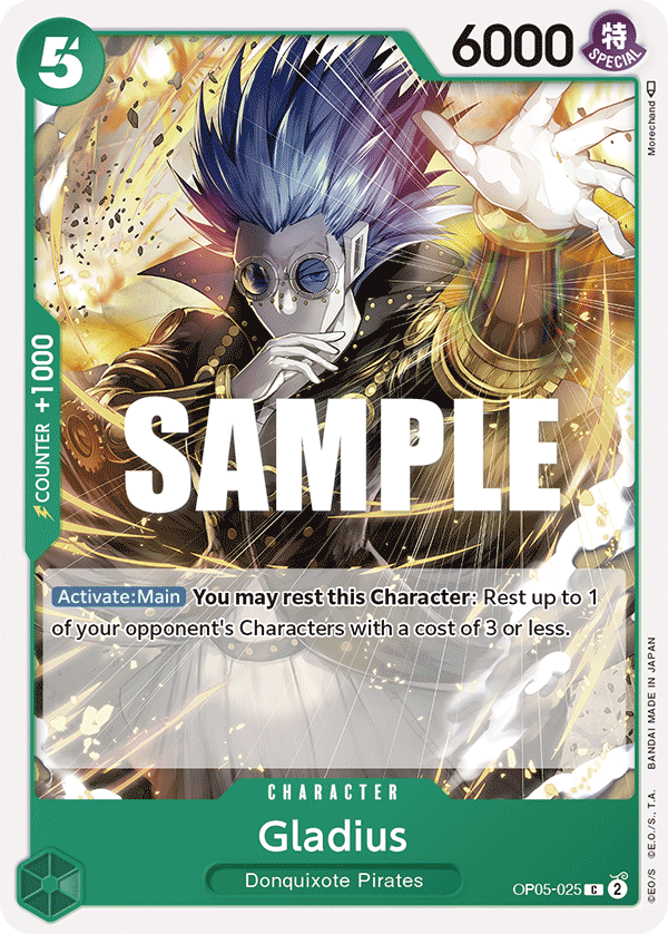 Gladius (OP05-025)