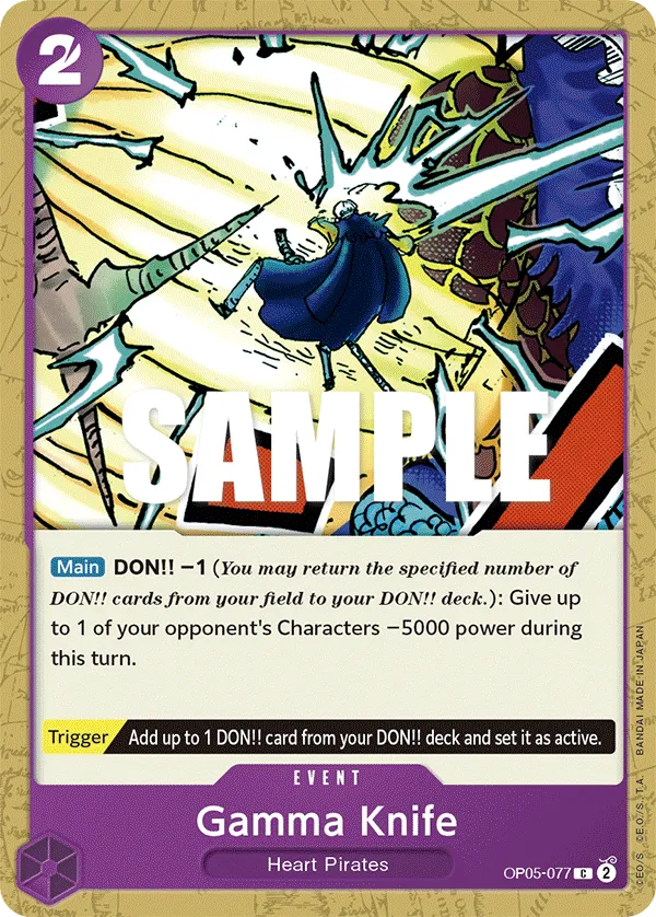 Gamma Knife (OP05-077_P1)
