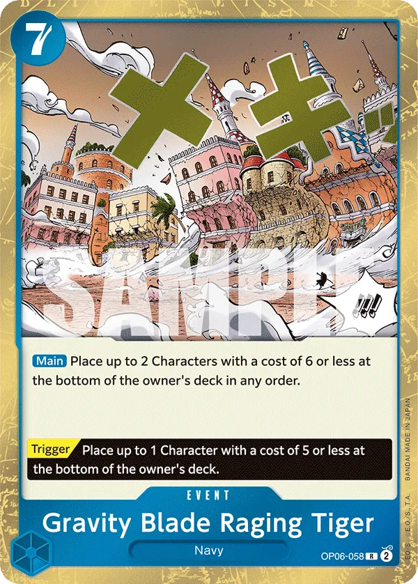 Gravity Blade Raging Tiger (OP06-058_R1)
