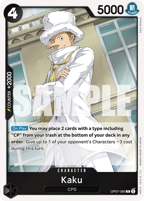 Kaku (OP07-080_P1)