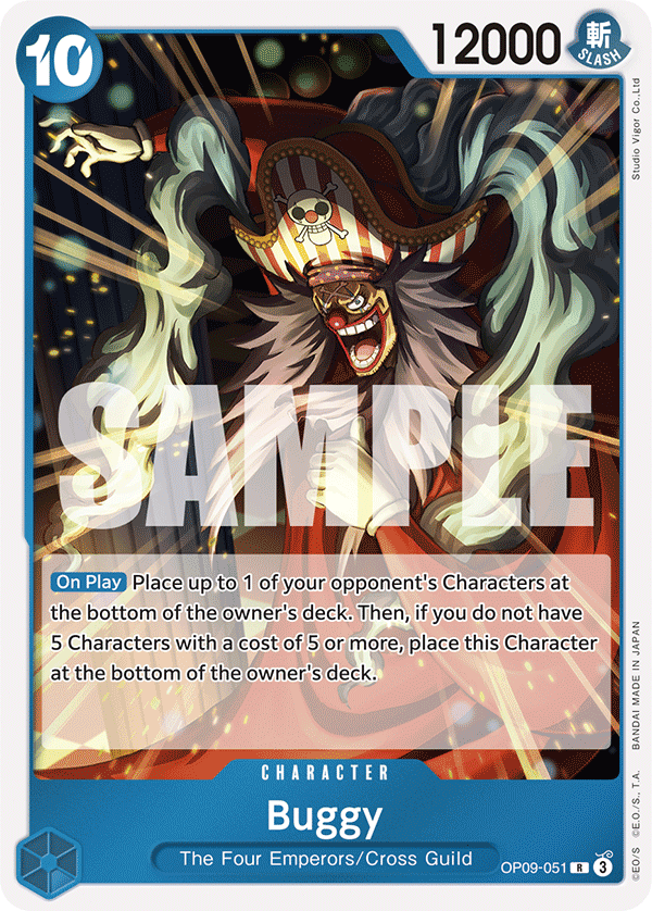 Buggy (OP09-051)