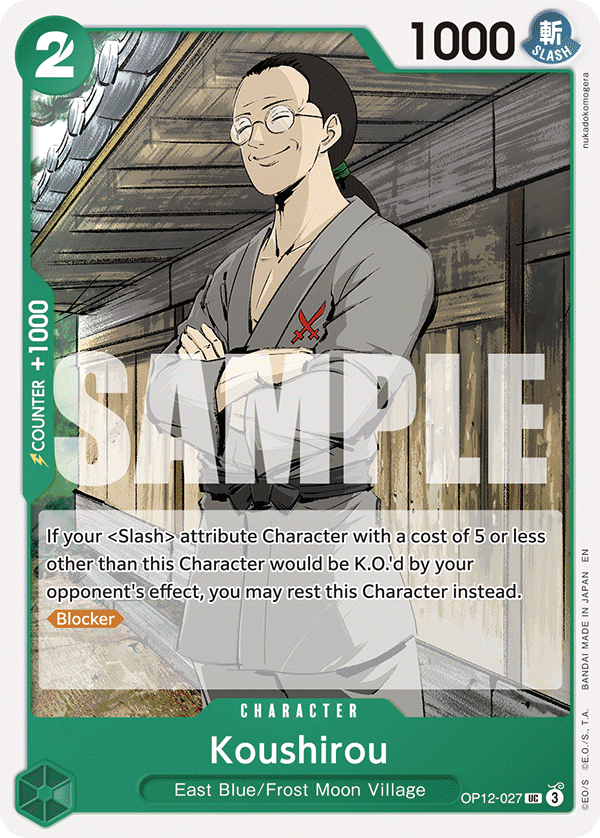Koushirou (OP12-027)
