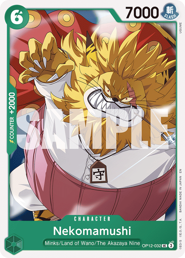 Nekomamushi (OP12-032)