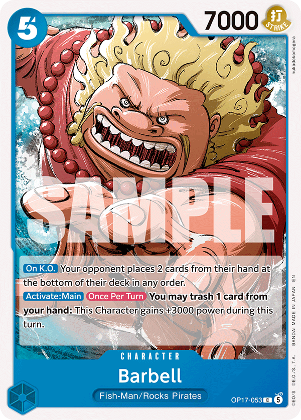 Barbell (OP17-053)