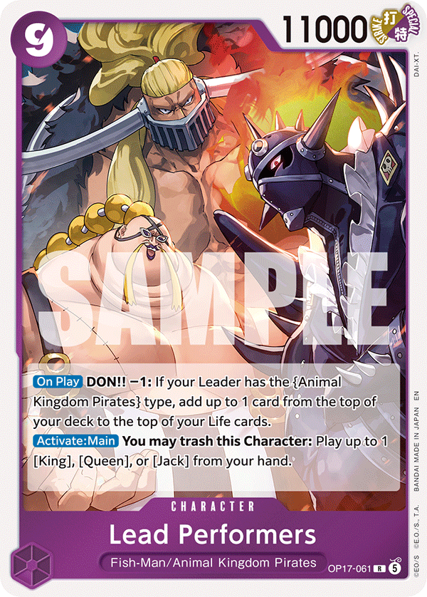 Lead Performers (OP17-061)