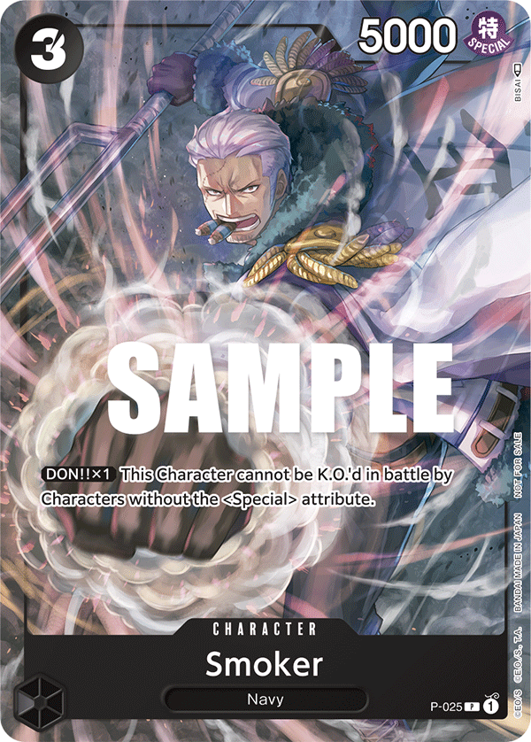 Smoker (P-025)