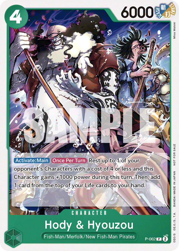 Hody &amp; Hyouzou (P-062)