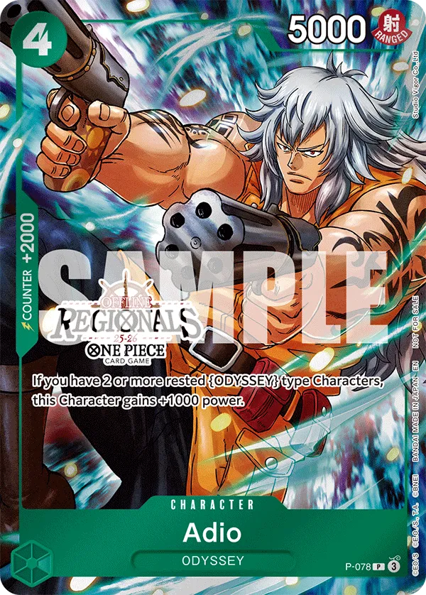 Adio (P-078_P5)