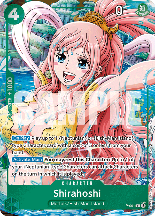 Shirahoshi (P-091)