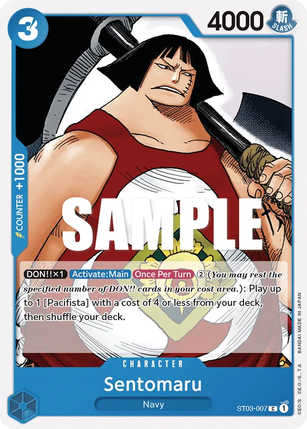 Sentomaru (ST03-007_P2)