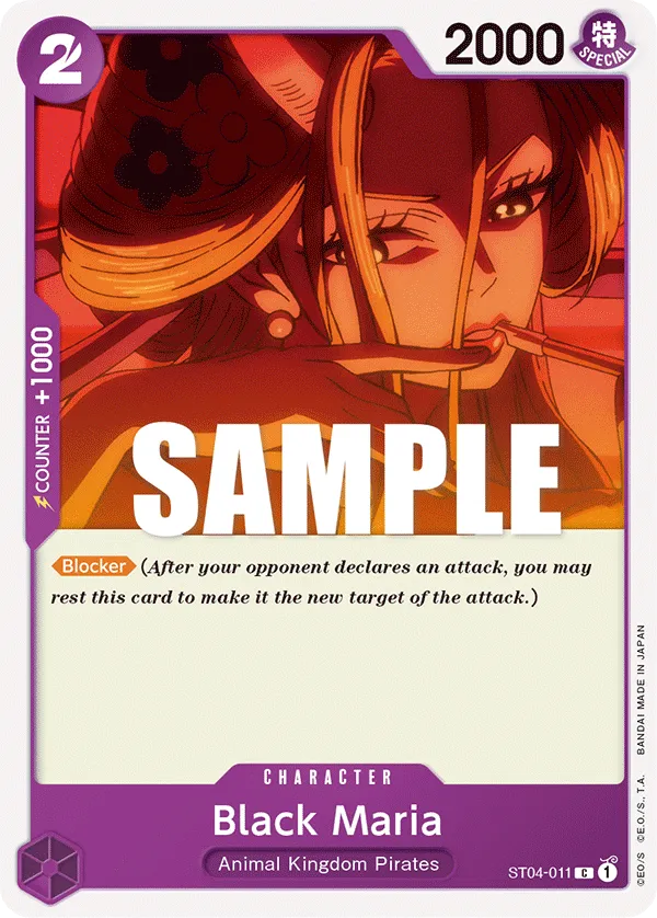 Black Maria (ST04-011_P2)
