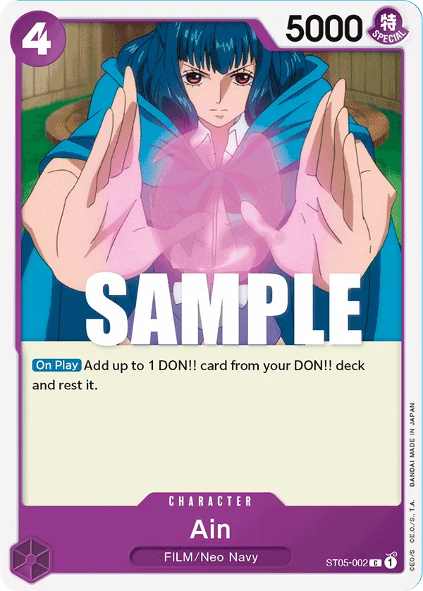 Ain (ST05-002_P1)