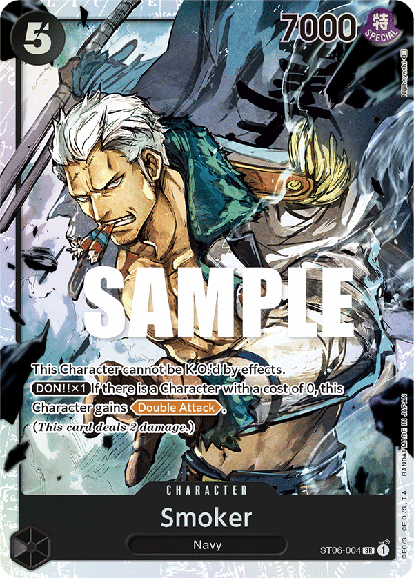 Smoker (ST06-004)