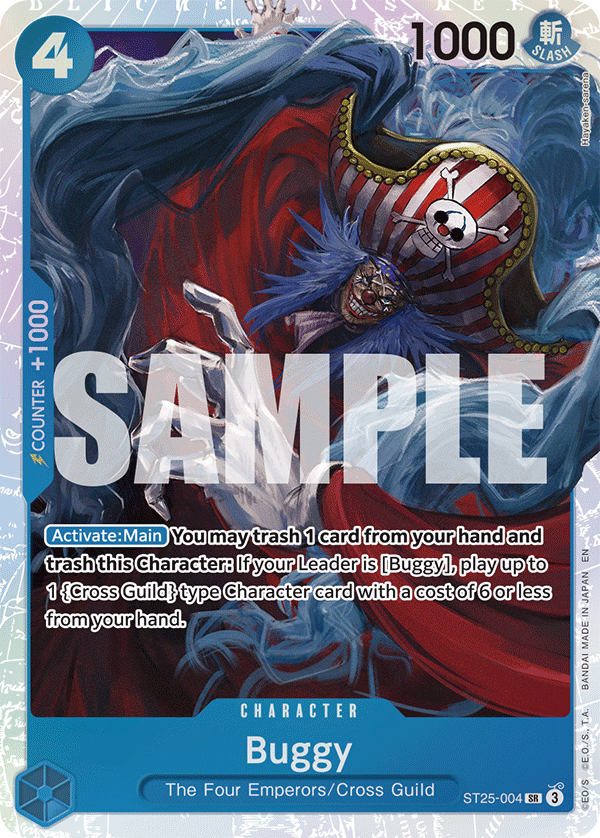 Buggy (ST25-004)